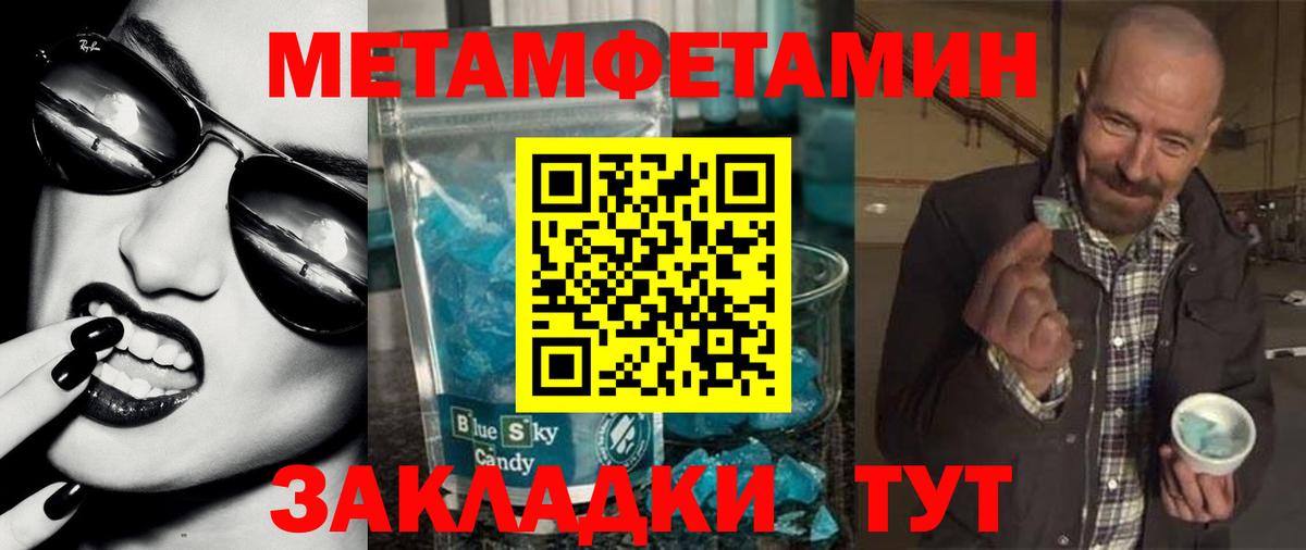 Брянск  OMG ссылки  Амфетамин  Вход с VPN  Амфетамин 97% 