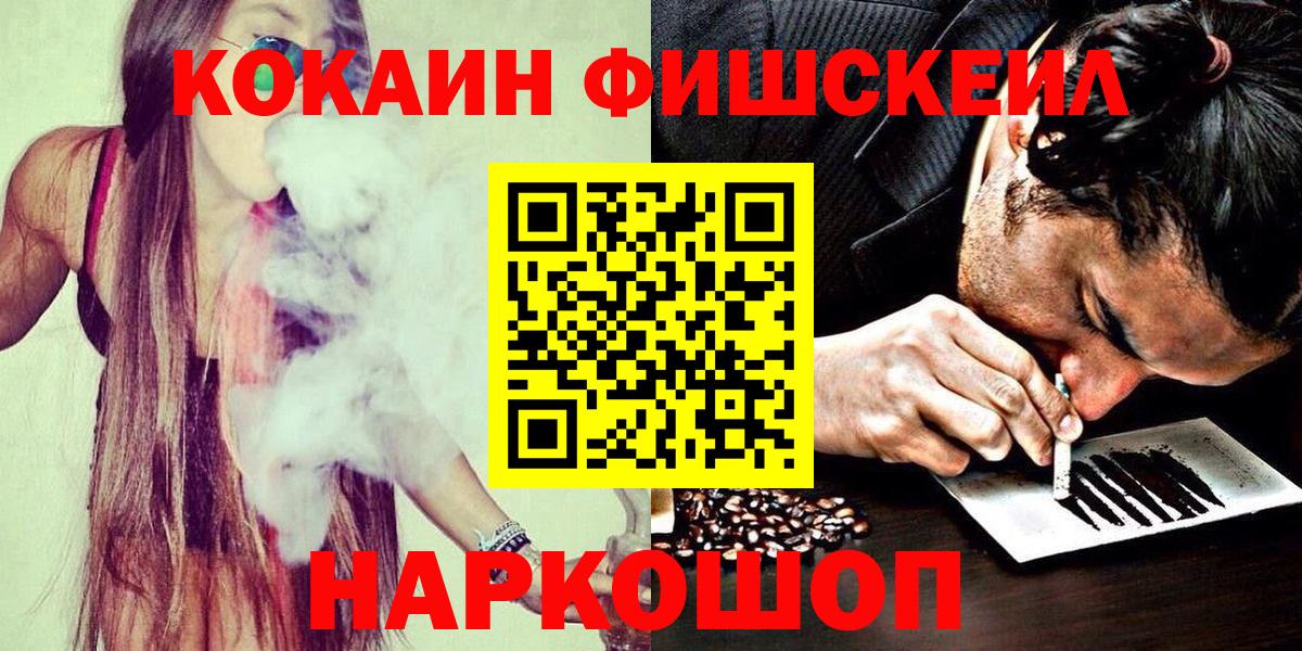 Гашиш  MDMA  Брянск  Вход с VPN  COCAIN  МЕФ  