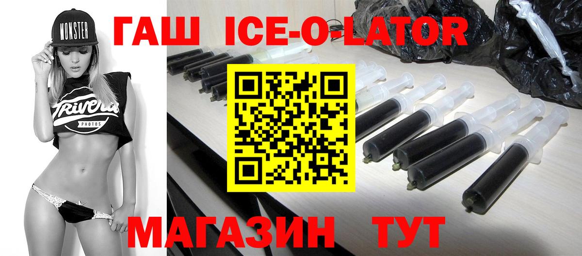 Гашиш Premium Брянск