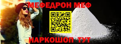 таблы Апрелевка