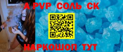 таблы Аргун