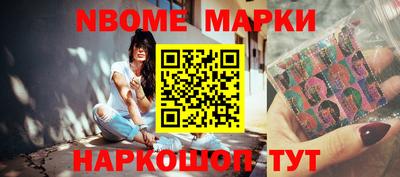 таблы Апрелевка
