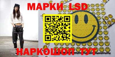 амфетамин Апшеронск