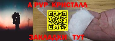 таблы Апрелевка