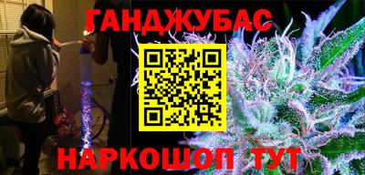 амфетамин Апшеронск