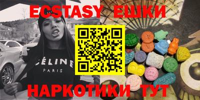 таблы Апрелевка
