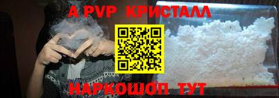 таблы Аргун