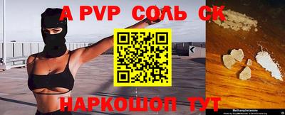 амфетамин Апшеронск