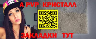 таблы Апрелевка