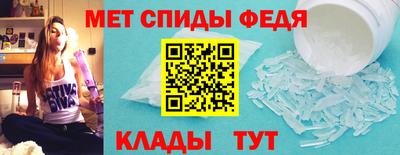амфетамин Апшеронск