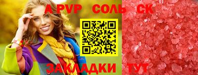 таблы Апрелевка