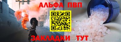 амфетамин Апшеронск