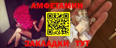 таблы Апрелевка