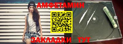 таблы Аргун