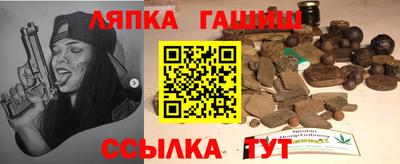 таблы Апрелевка
