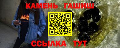 таблы Аргун