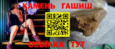 амфетамин Апшеронск
