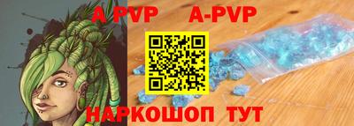 таблы Аргун