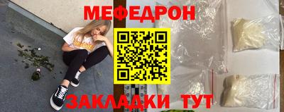 наркотики Волгодонск