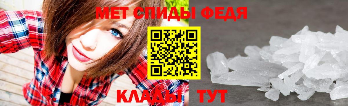 Метамфетамин витя Брянск