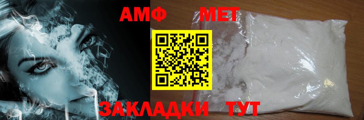Брянск  МЕТАМФЕТАМИН кристалл  МЕТАМФЕТАМИН кристалл  Вход с VPN 