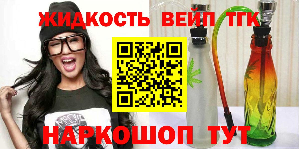 ТГК Wax  Вход с VPN  Брянск  Дистиллят ТГК Wax 