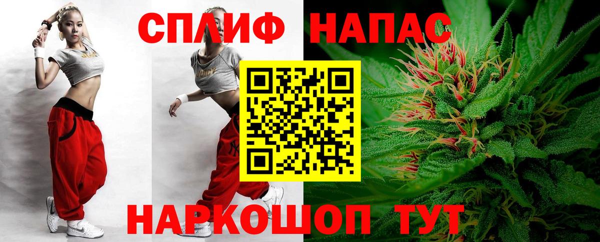 Бошки Шишки LSD WEED Брянск