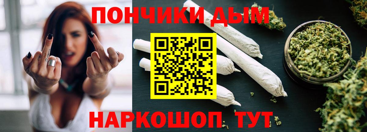 Шишки марихуана Ganja  Бошки марихуана семена  Вход с VPN  Канабис ГИДРОПОН  Каннабис SATIVA & INDICA  Брянск 